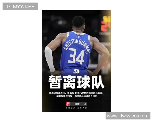 马奎特大学男篮发布创意P图热情邀请字母哥加盟球队